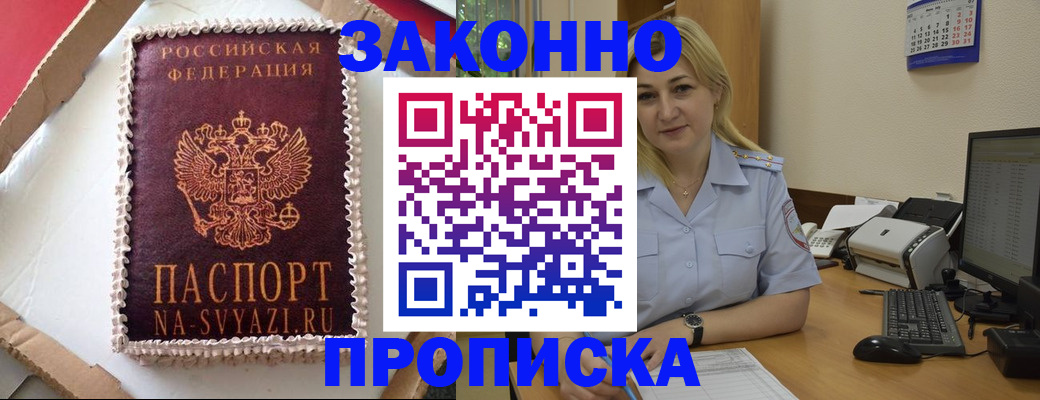 форма 3 в Омской области